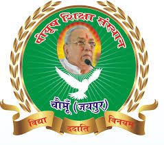 Piyush College logo